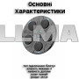 Музичний розумний тренажер для боксу з Bluetooth Intelligent Boxing Machine